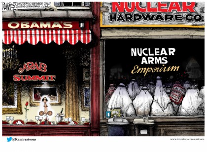 Nuclear Arms Emporium